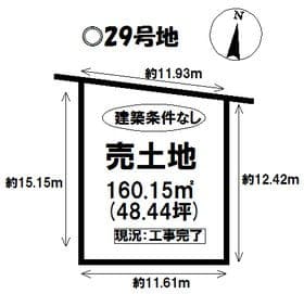 　29号地/40区画