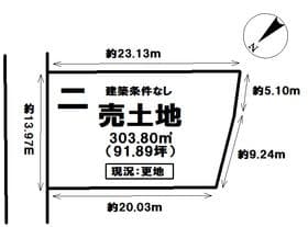 ニ号地