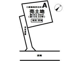 A号地