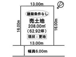 白老郡白老町字萩野の土地