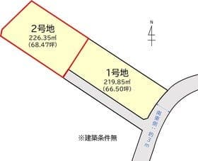 2号地/2区画