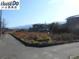 西条市飯岡の土地
