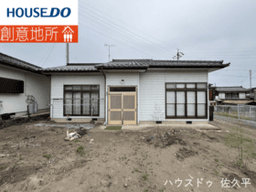 佐久市塩名田の中古戸建