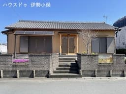 馬瀬町 馬瀬口停 4分