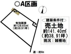 A区画