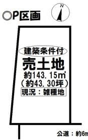 P区画