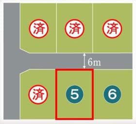 5号地/6区画