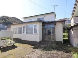 室蘭市祝津町２丁目の中古戸建