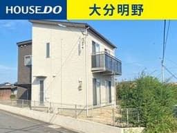 大分市大字三佐の中古戸建