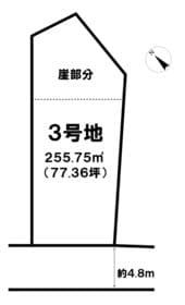 3号地