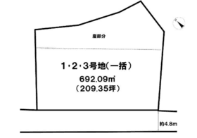 一括/3区画