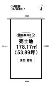 A区画