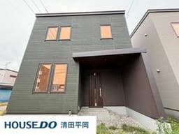 札幌市清田区真栄三条2丁目の中古戸建