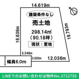 勇払郡むかわ町福住2丁目の土地