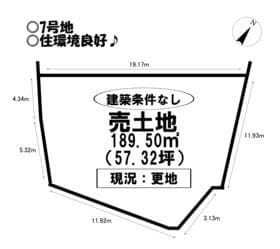  7号地/7区画