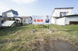 音更町駒場北１条通２丁目　売土地