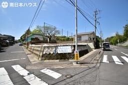 鹿児島市大明丘1丁目の土地