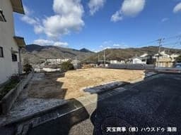 広島市安芸区中野東5丁目の土地
