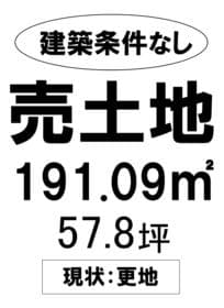 2号地