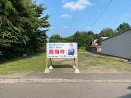 字上士幌東３線　売土地