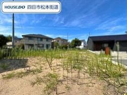 四日市市西坂部町 全5区画 C号地 建築条件なし土地