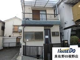 泉佐野市鶴原の中古戸建
