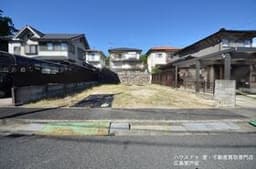 安佐町大字飯室売土地
