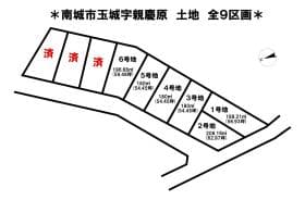 5号地