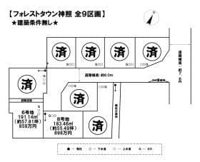 8号地