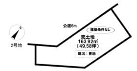 2号地