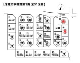 15号地