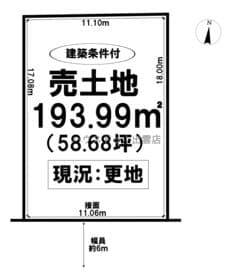 6号地