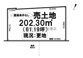 16号地