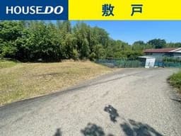 大分市大字旦野原の土地