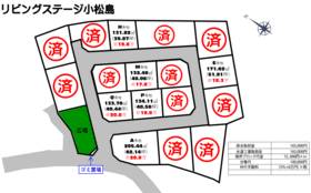 A号地/17区画