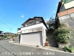 小倉南区舞ケ丘 中古戸建て 横代小・中学校