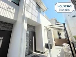 北区東大杉町1丁目 中古テラスハウス