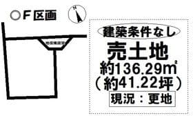 F区画(条件なし)