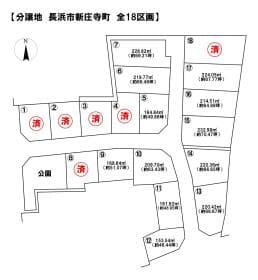 5号地