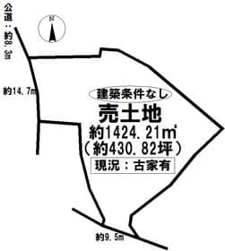 売土地 高浜市青木町7丁目