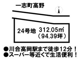 1290-3