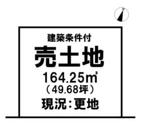 2号地/6区画