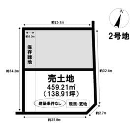 2区画
