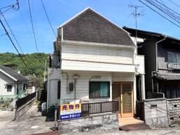 尾道市西久保町の中古戸建