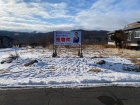 士幌町字下居辺西2線 売土地