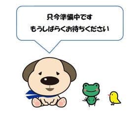 萩市大字古魚店町