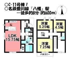 C-11号棟