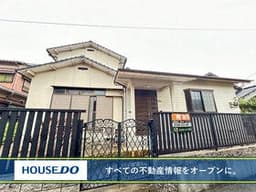 八幡東区山王 中古戸建 ひびきが丘小・大蔵中学校