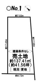 No.1/11区画