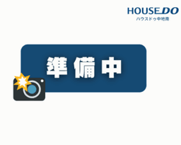 広畑区高浜町3丁目　中古戸建
